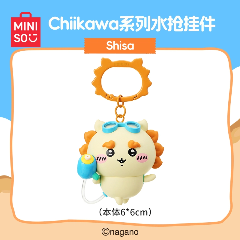 MINISO x chiikawa Chiikawa chiikawa