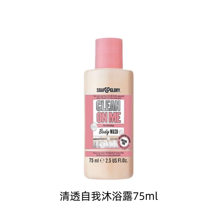 75ml500ml