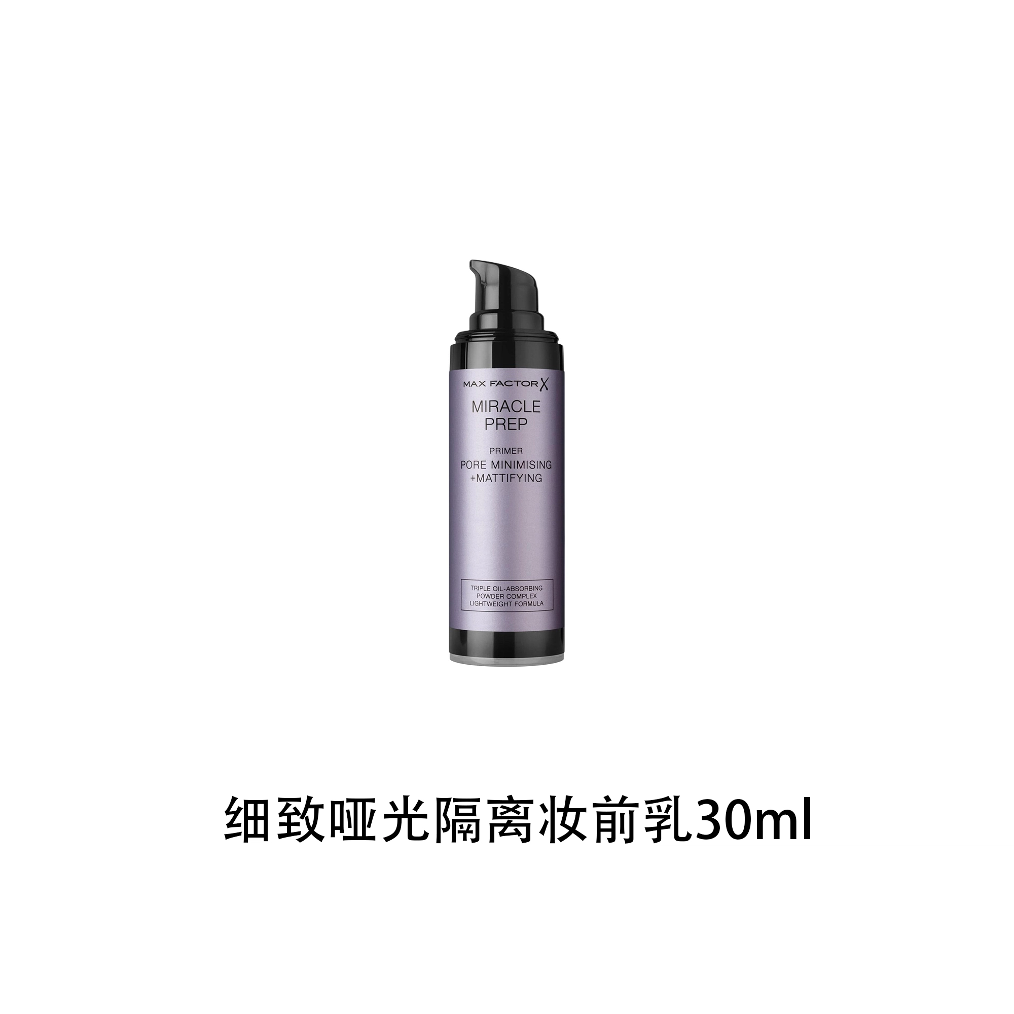 30ml