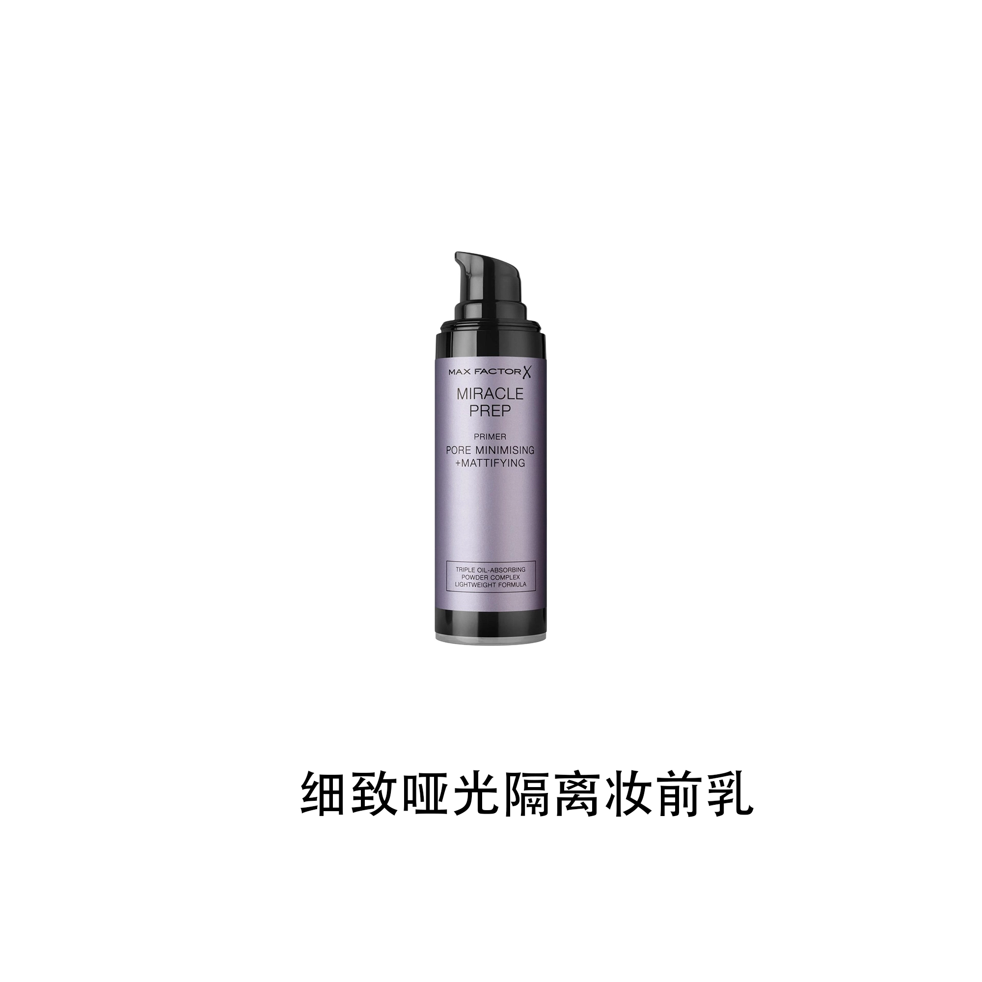 30ml