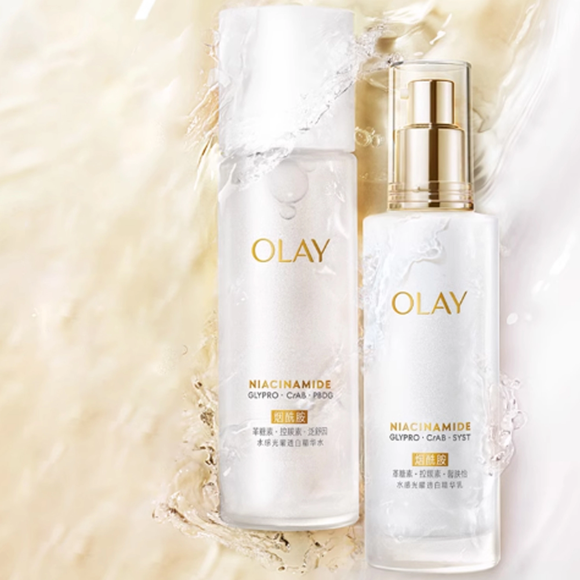 OLAY 150ml+100ml150ml+100ml+100g100ml+250ml
