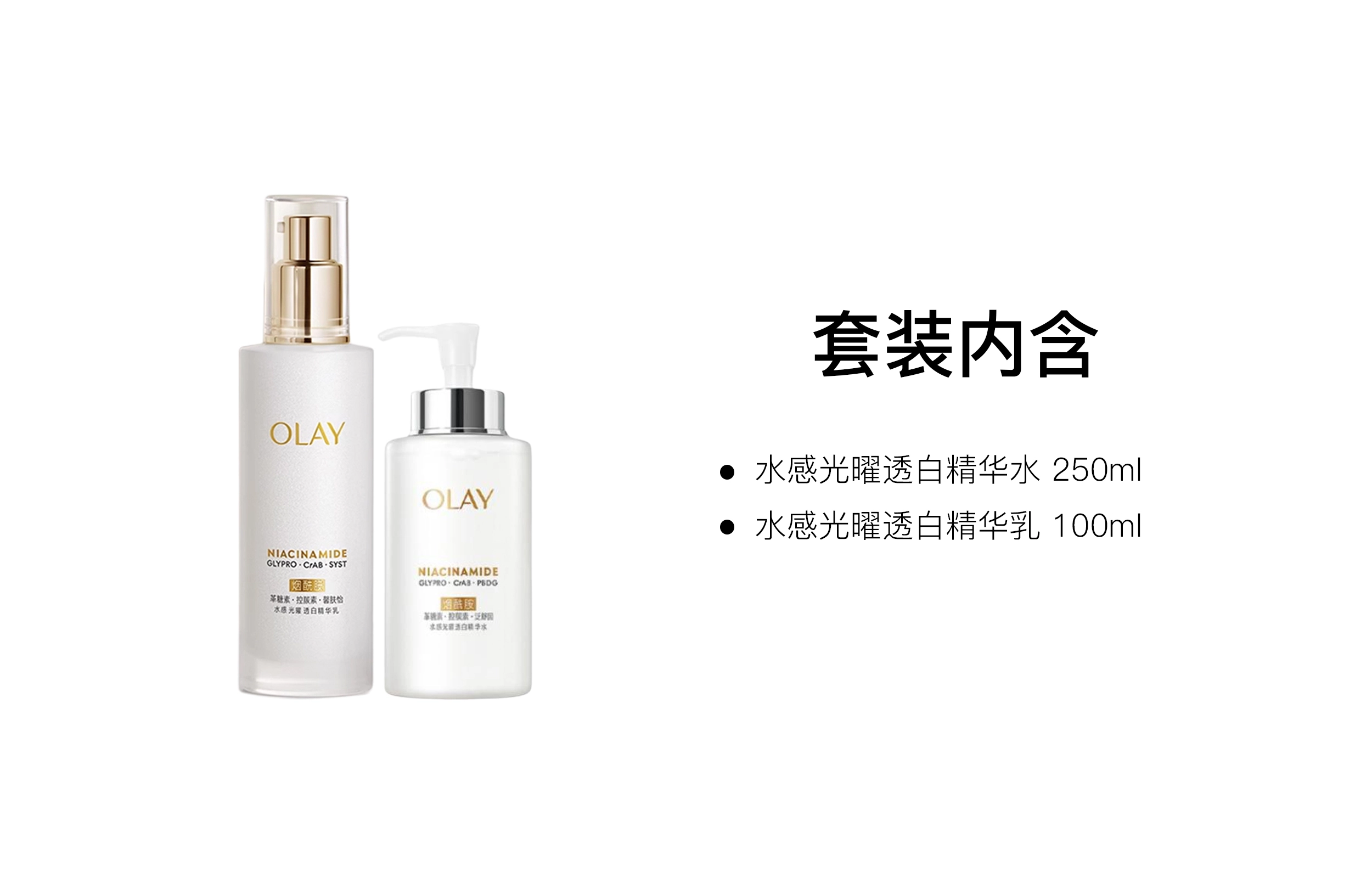 OLAY 150ml+100ml150ml+100ml+100g100ml+250ml