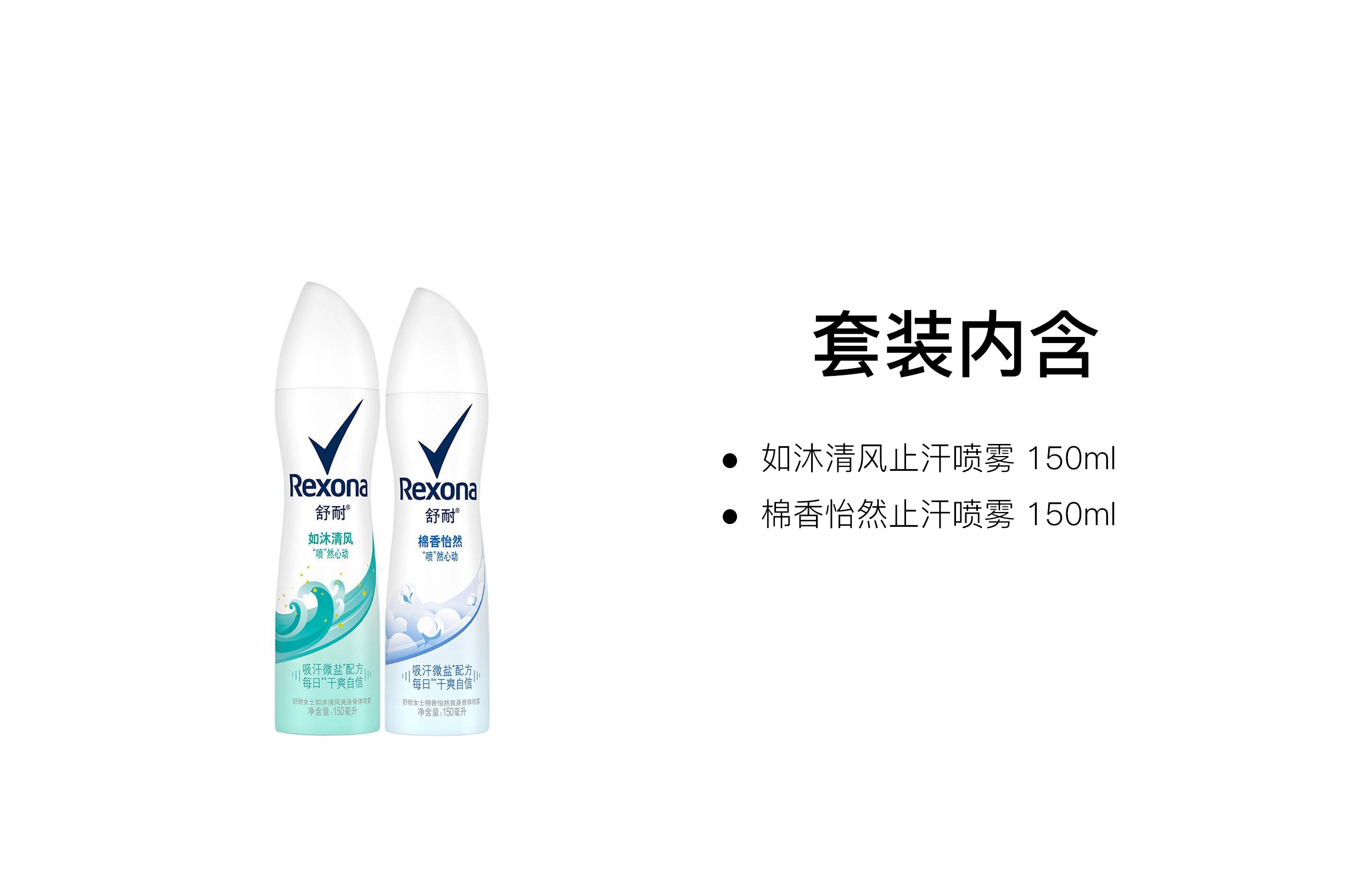150ml+150ml150ml+150ml150ml+150ml
