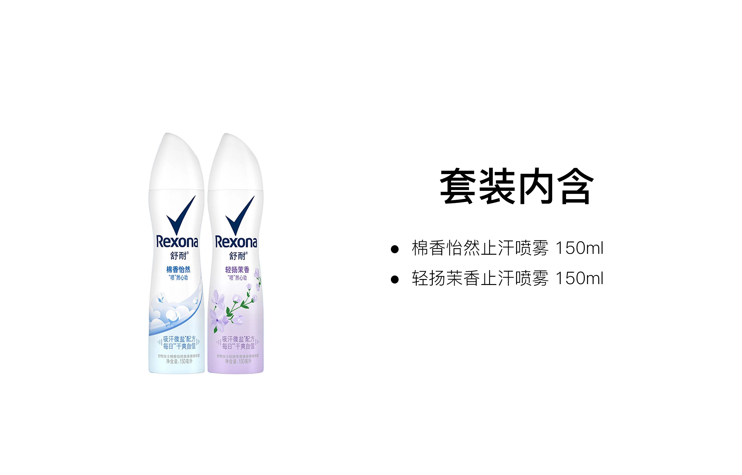 150ml+150ml150ml+150ml150ml+150ml