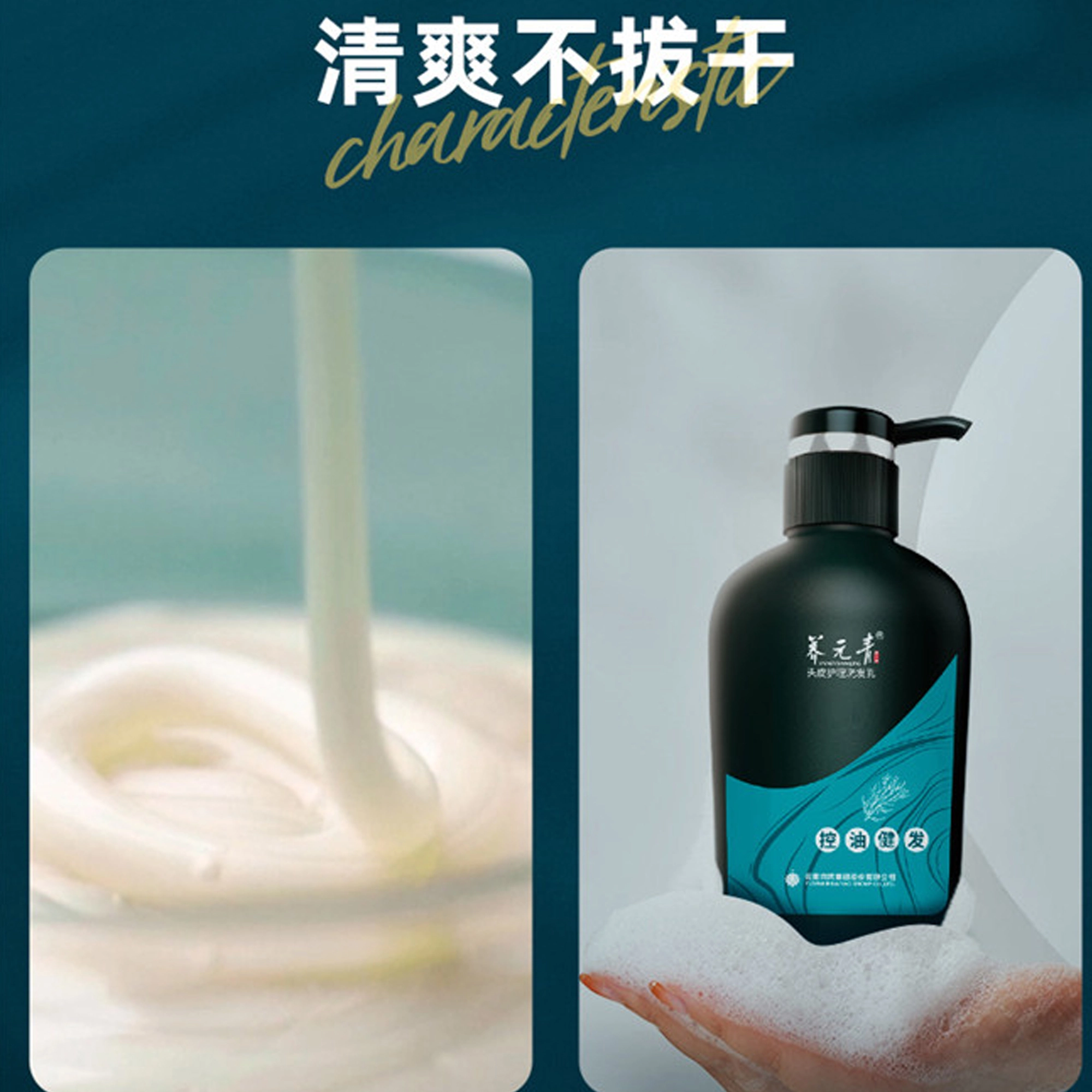 500ml+500ml