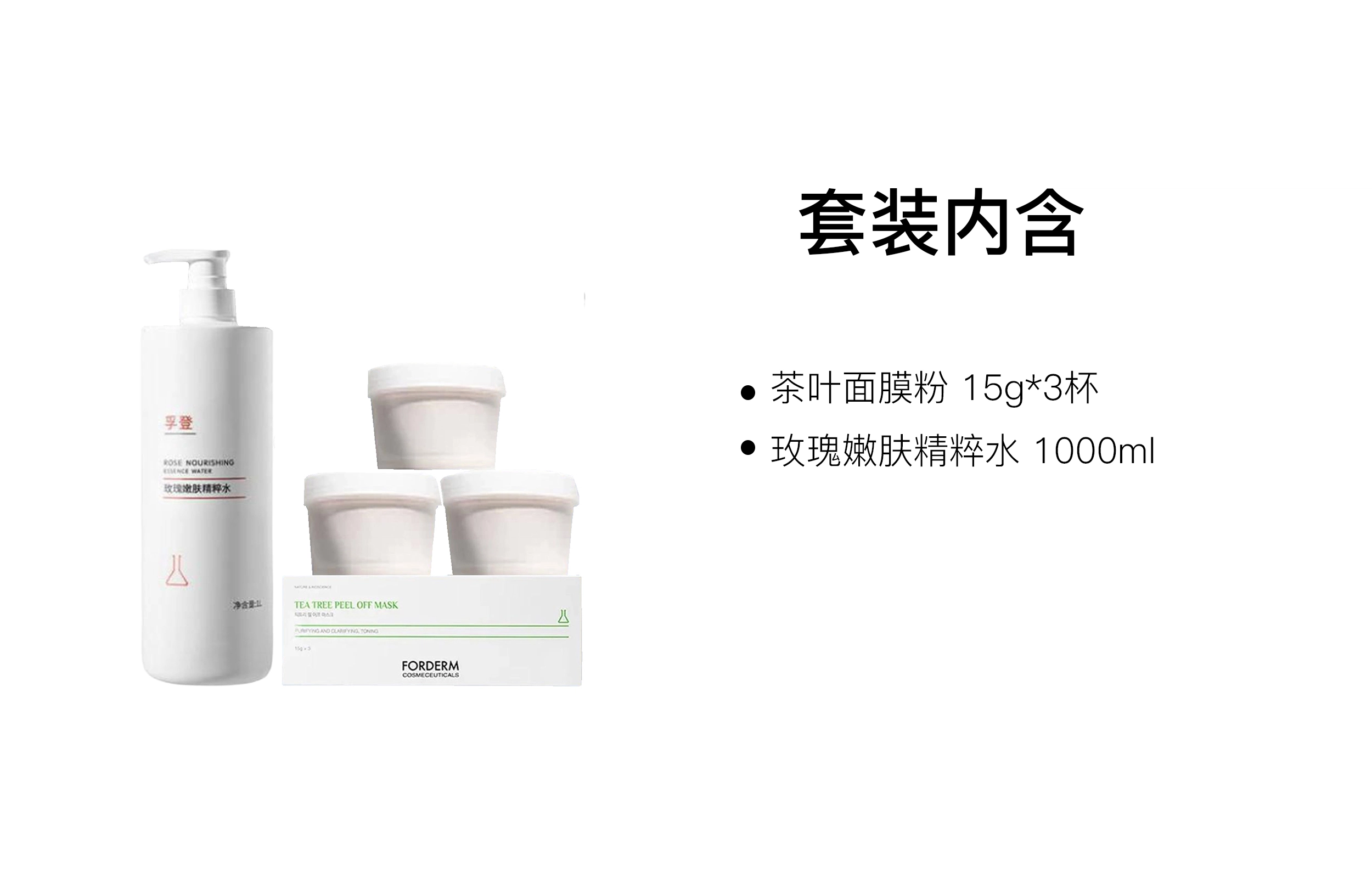 15g+1000ml