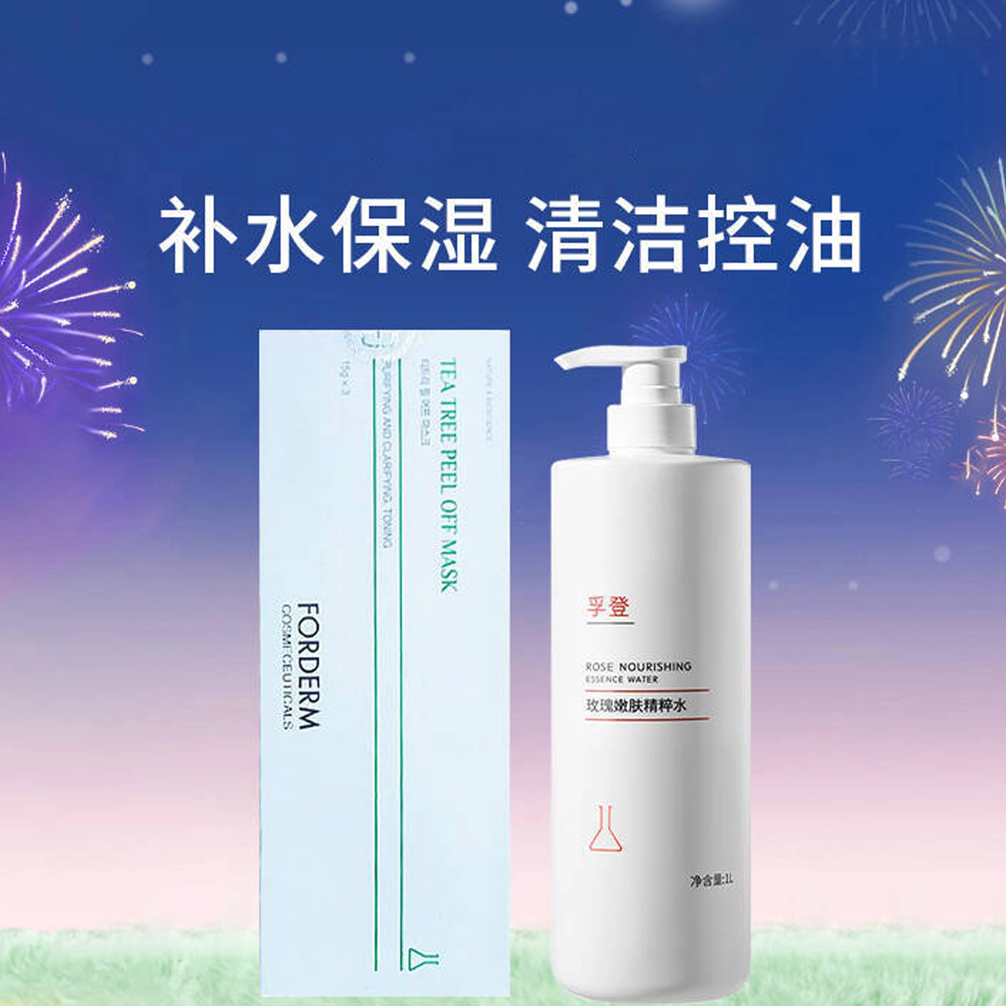 15g+1000ml