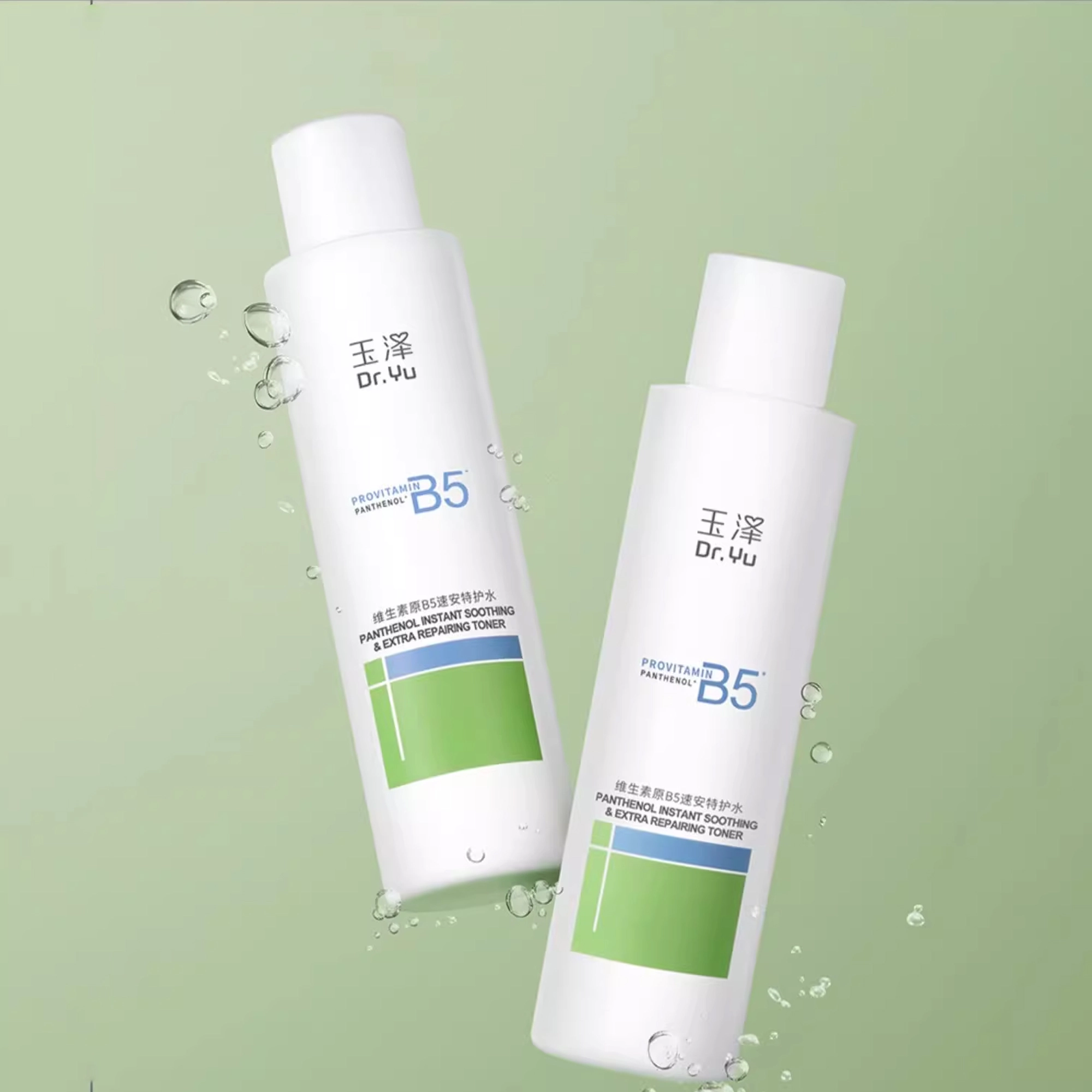 B5 200ml200ml*2