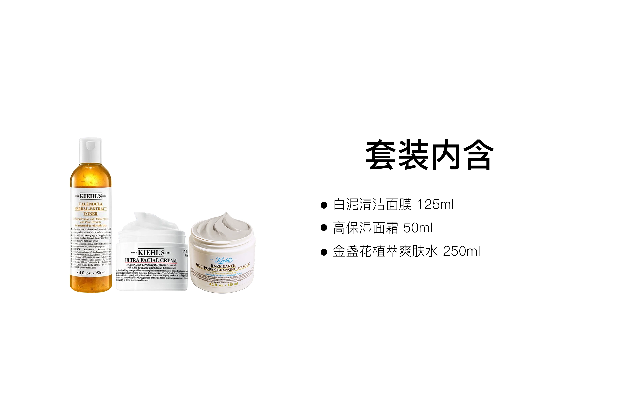 125ml+250ml+50ml