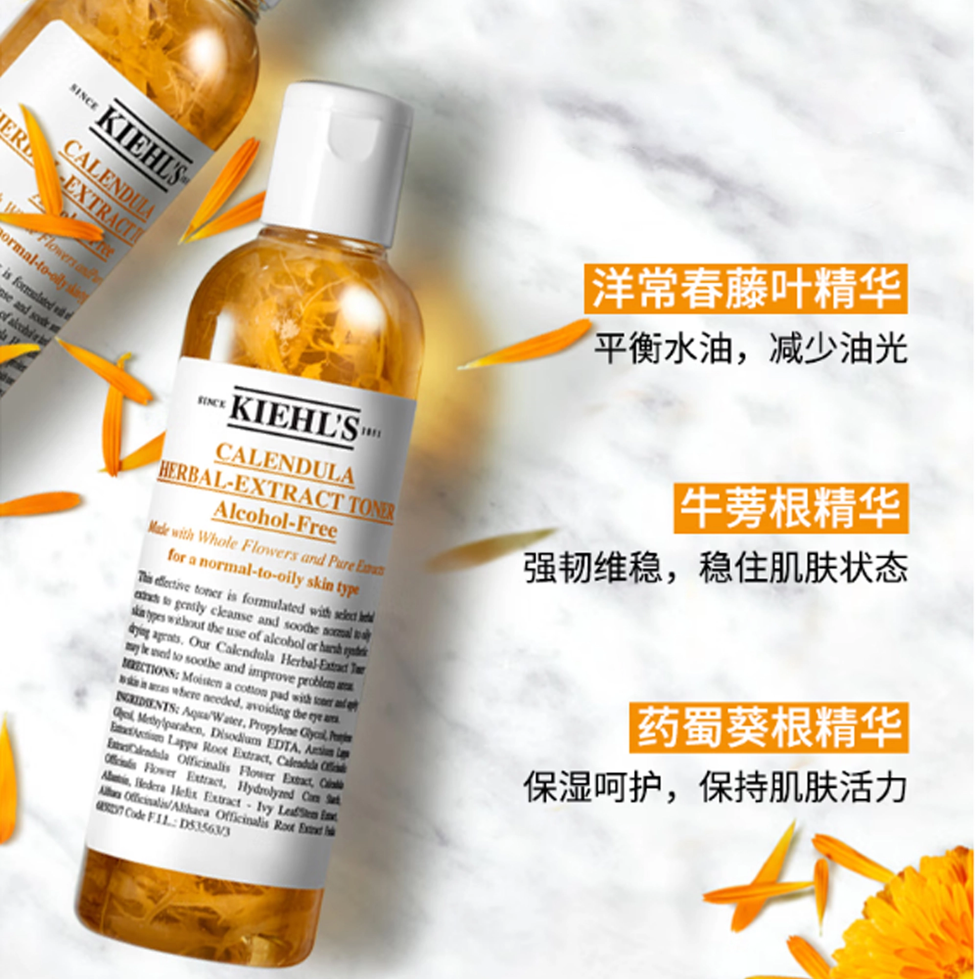125ml+250ml+50ml