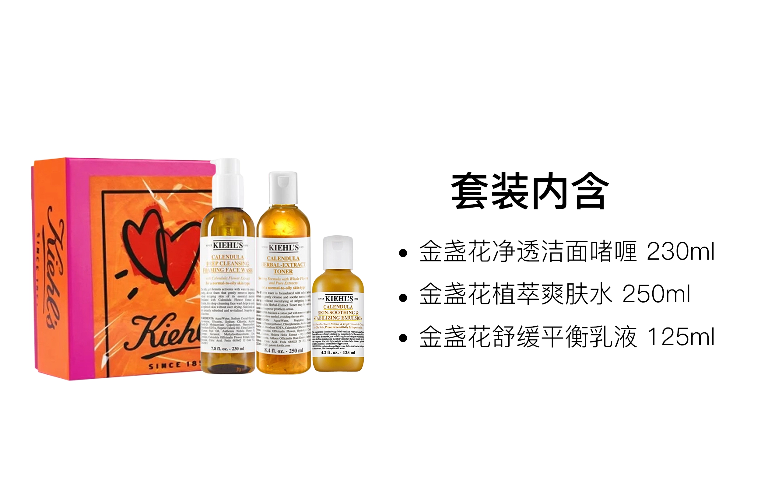 250ml+125ml+230ml