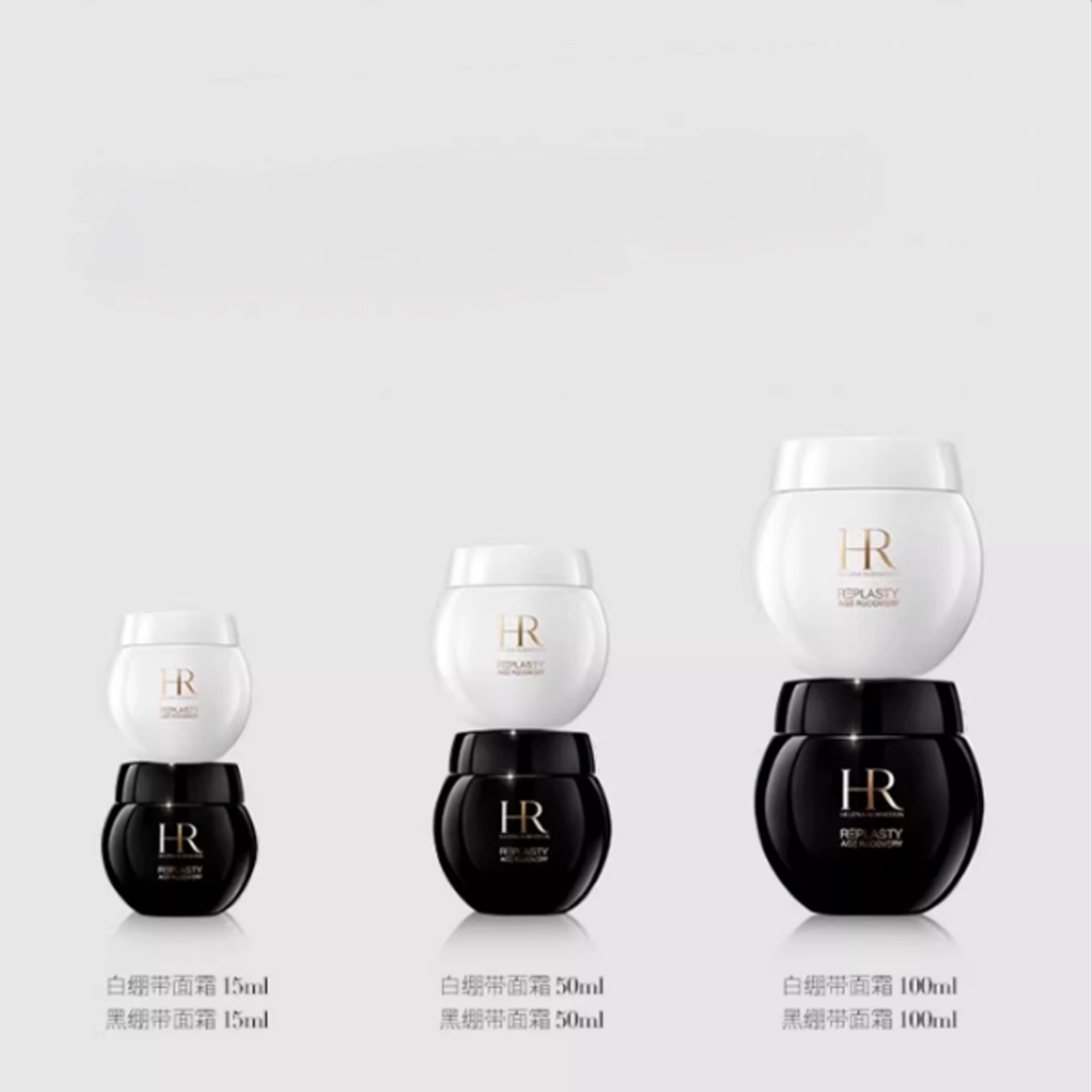 HR 50ml+50ml