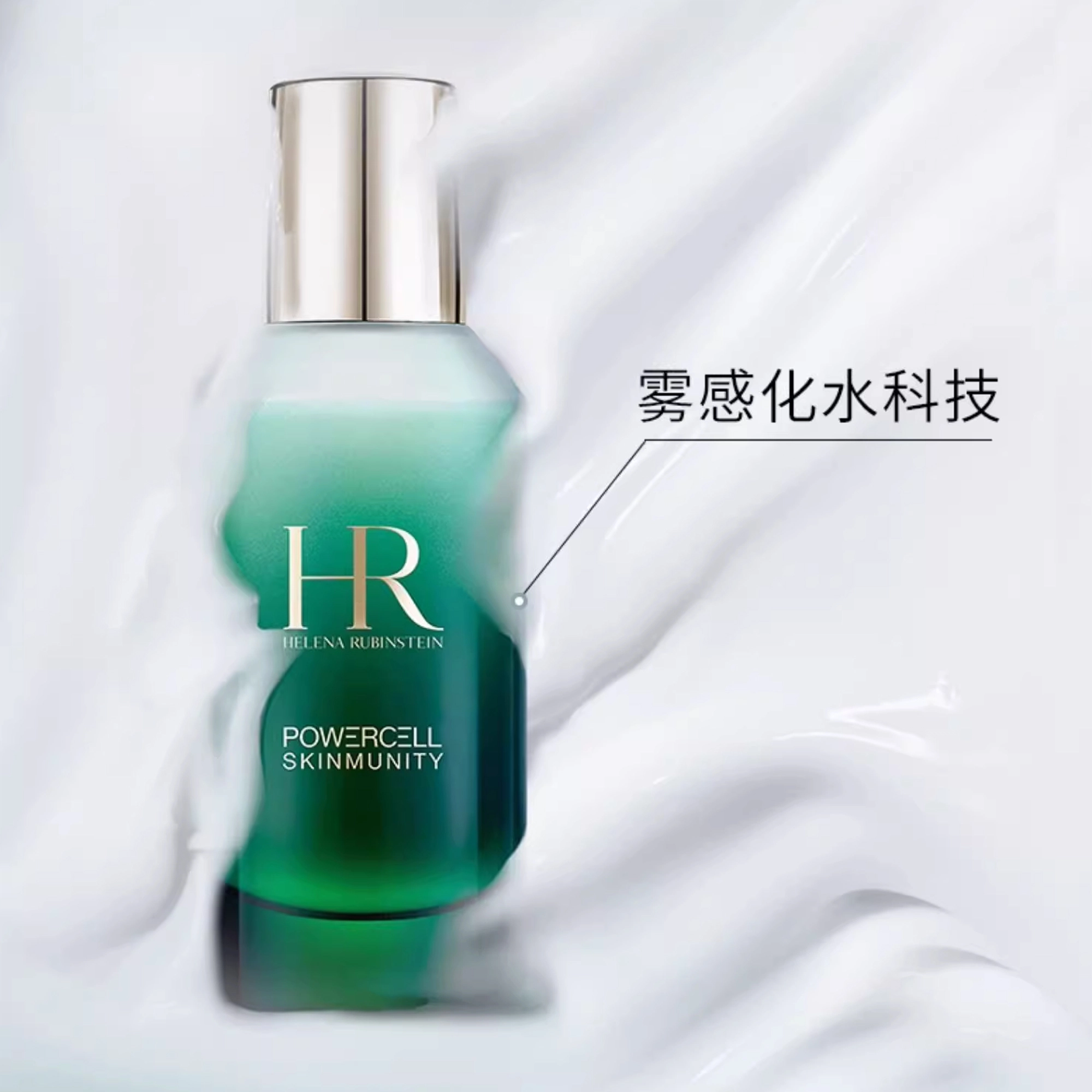 HR 75ml+100ml75ml+200ml
