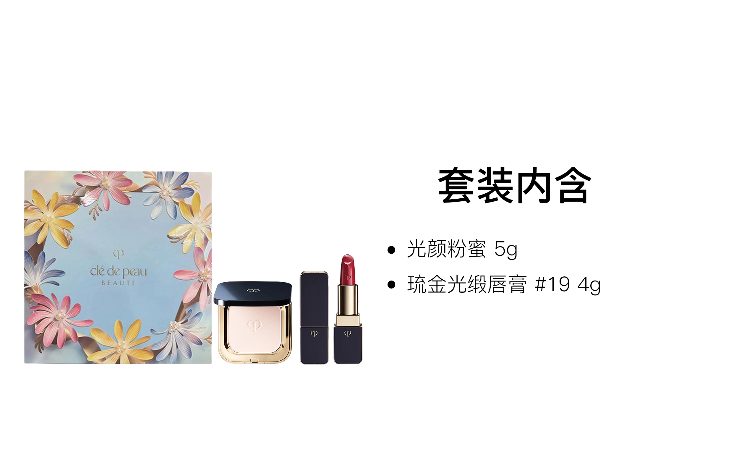 CPB 5g+4g