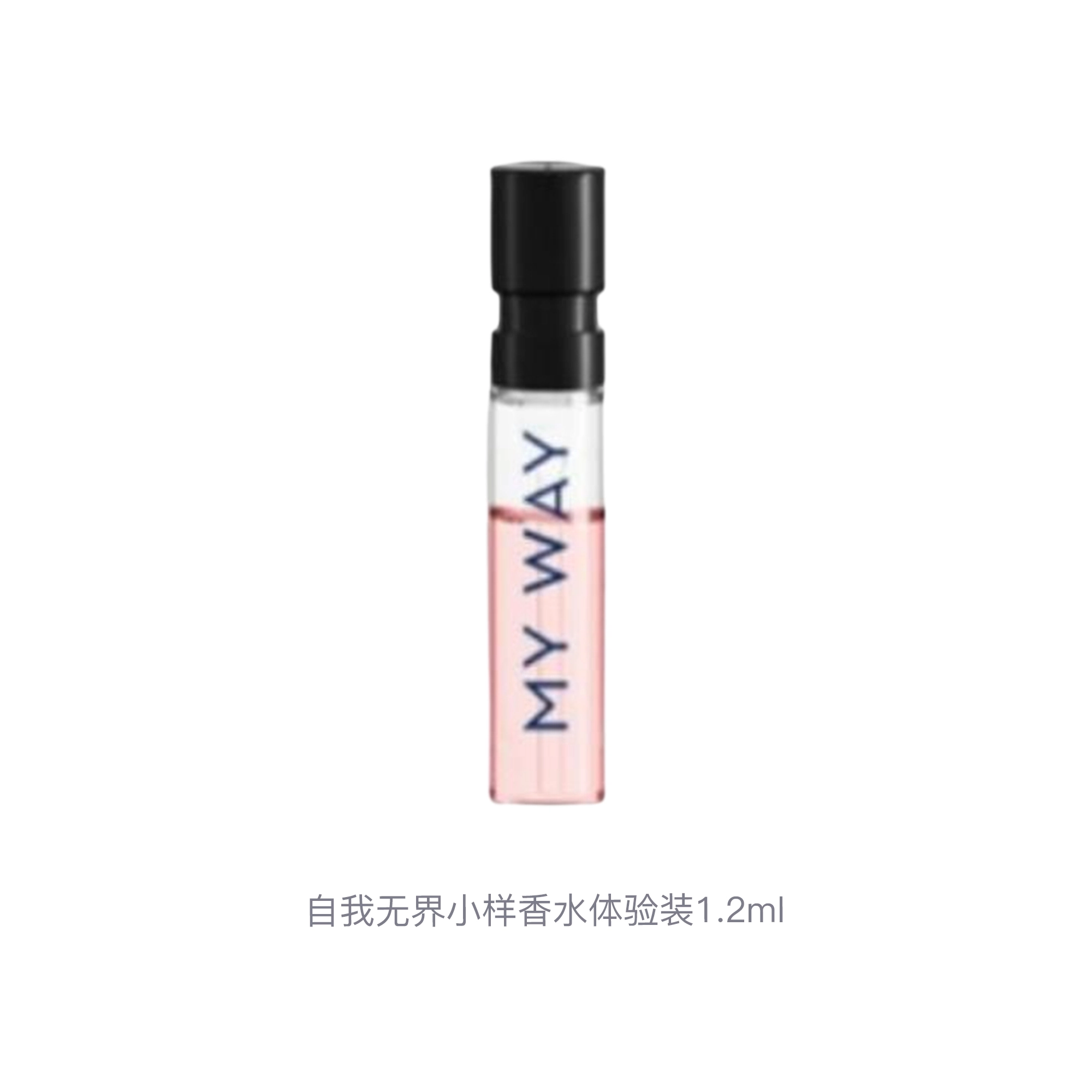 EDP 1.2ml1.2ml*21.2ml*31.2ml*51.2ml*8