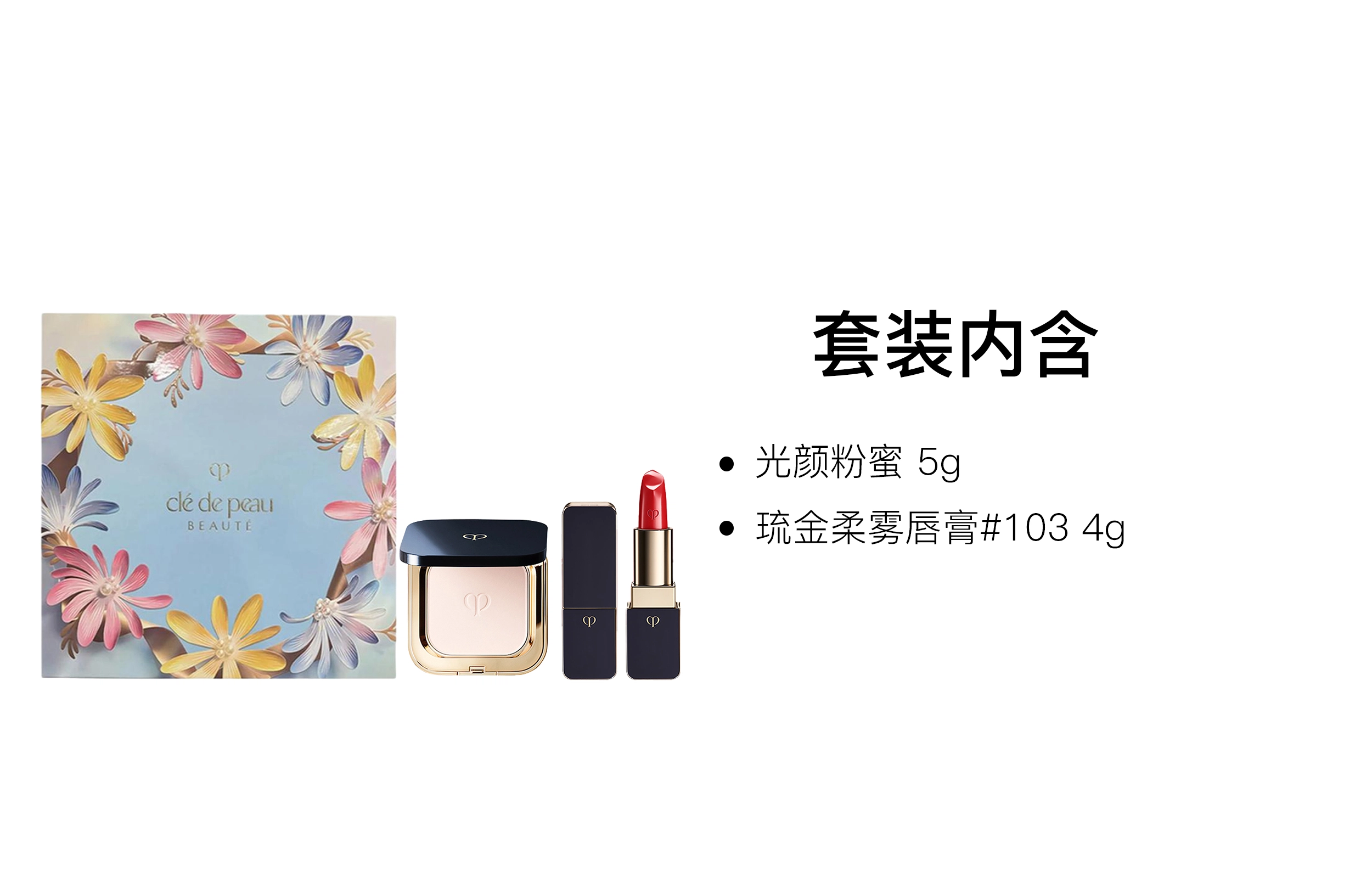 CPB 5g+4g