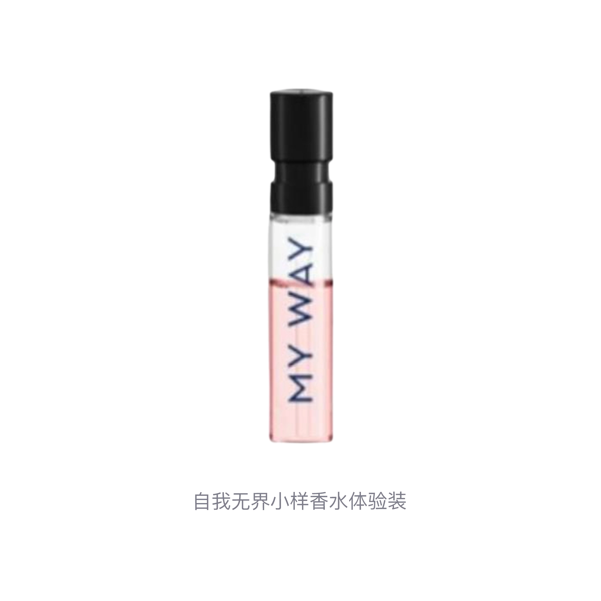 EDP 1.2ml1.2ml*21.2ml*31.2ml*51.2ml*8