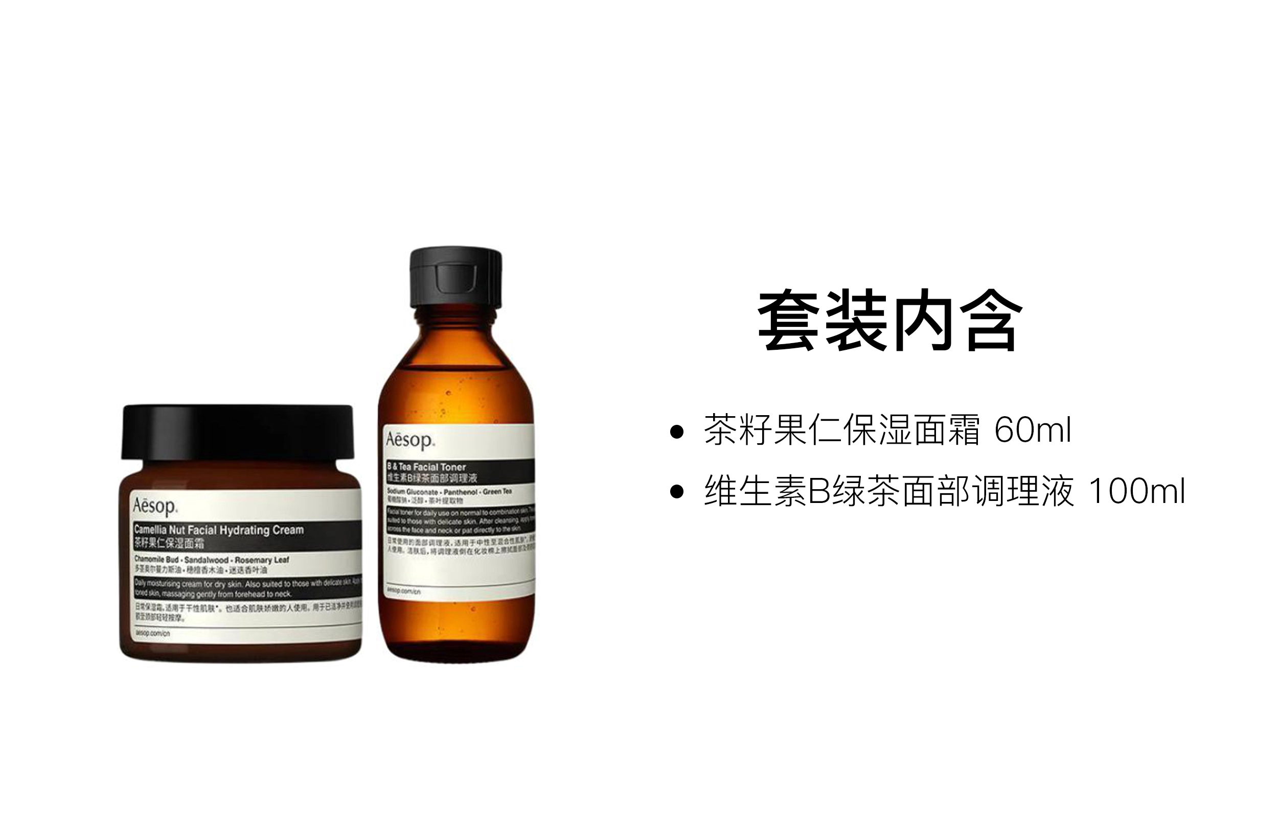 60ml+100ml