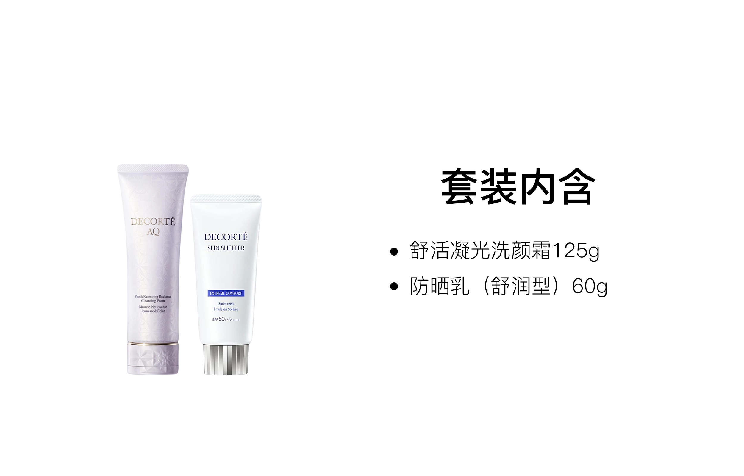 125g+60g