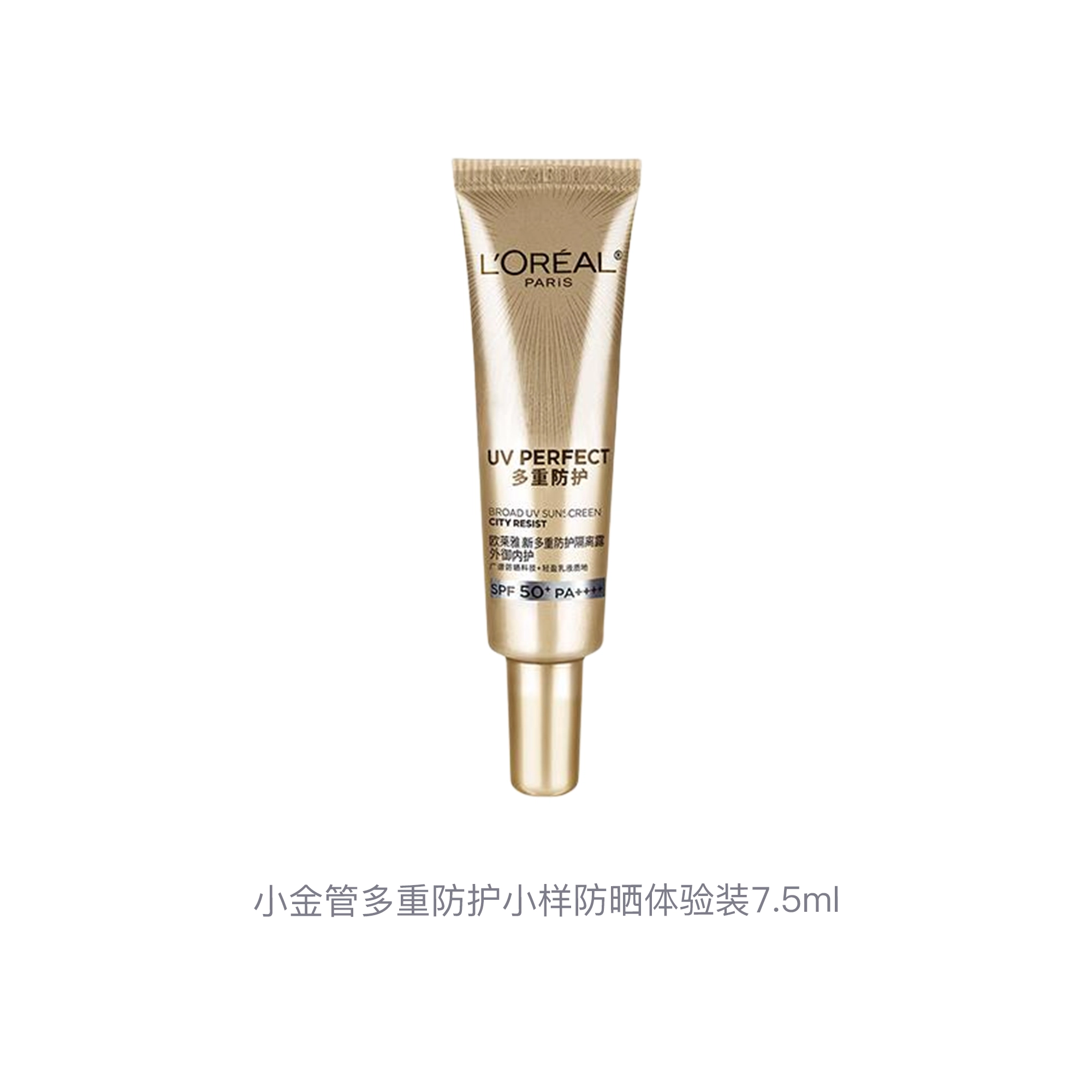 7.5ml7.5ml*27.5ml*37.5ml*57.5ml*8