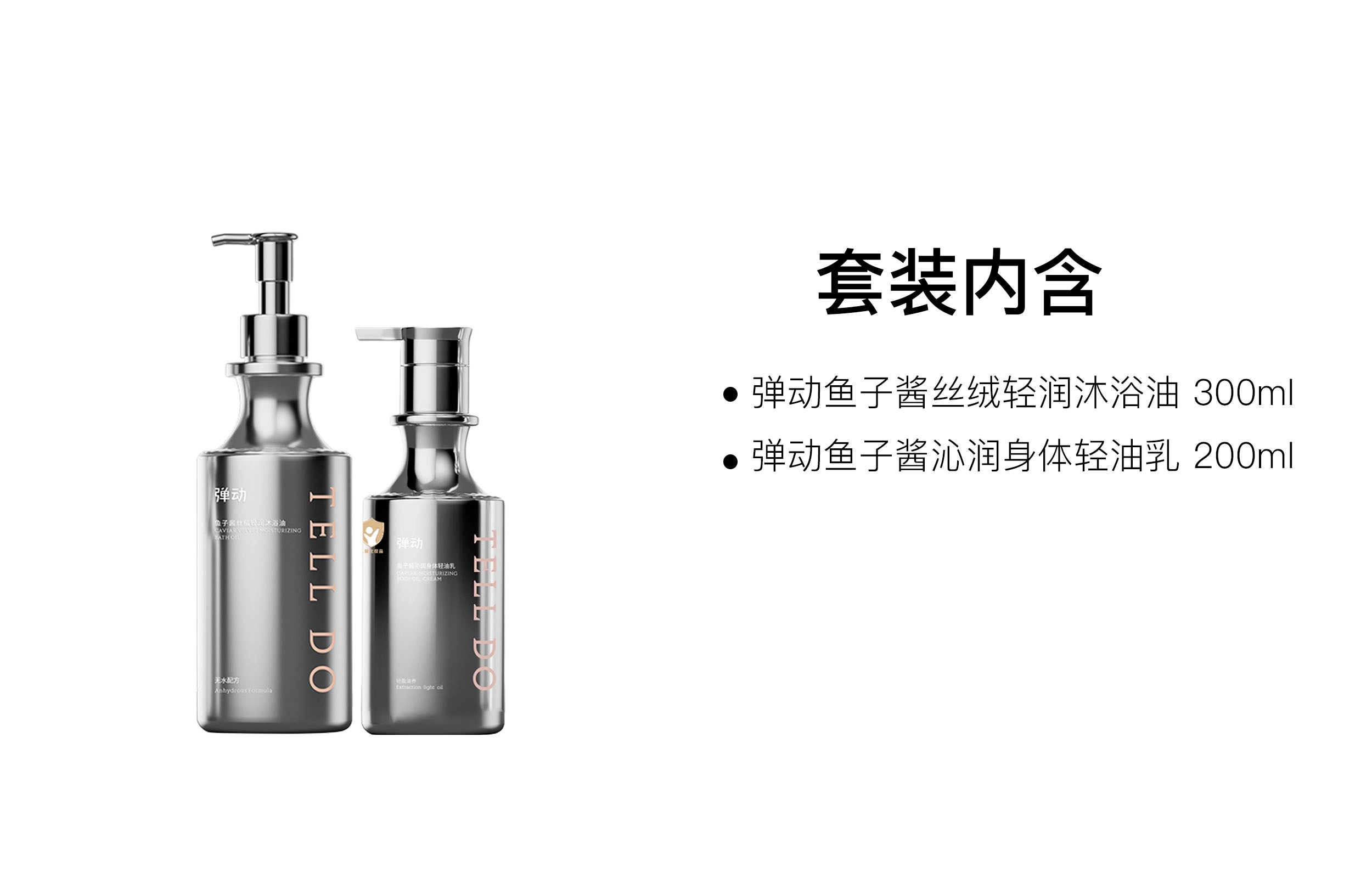 8+minutes 300ml+200ml