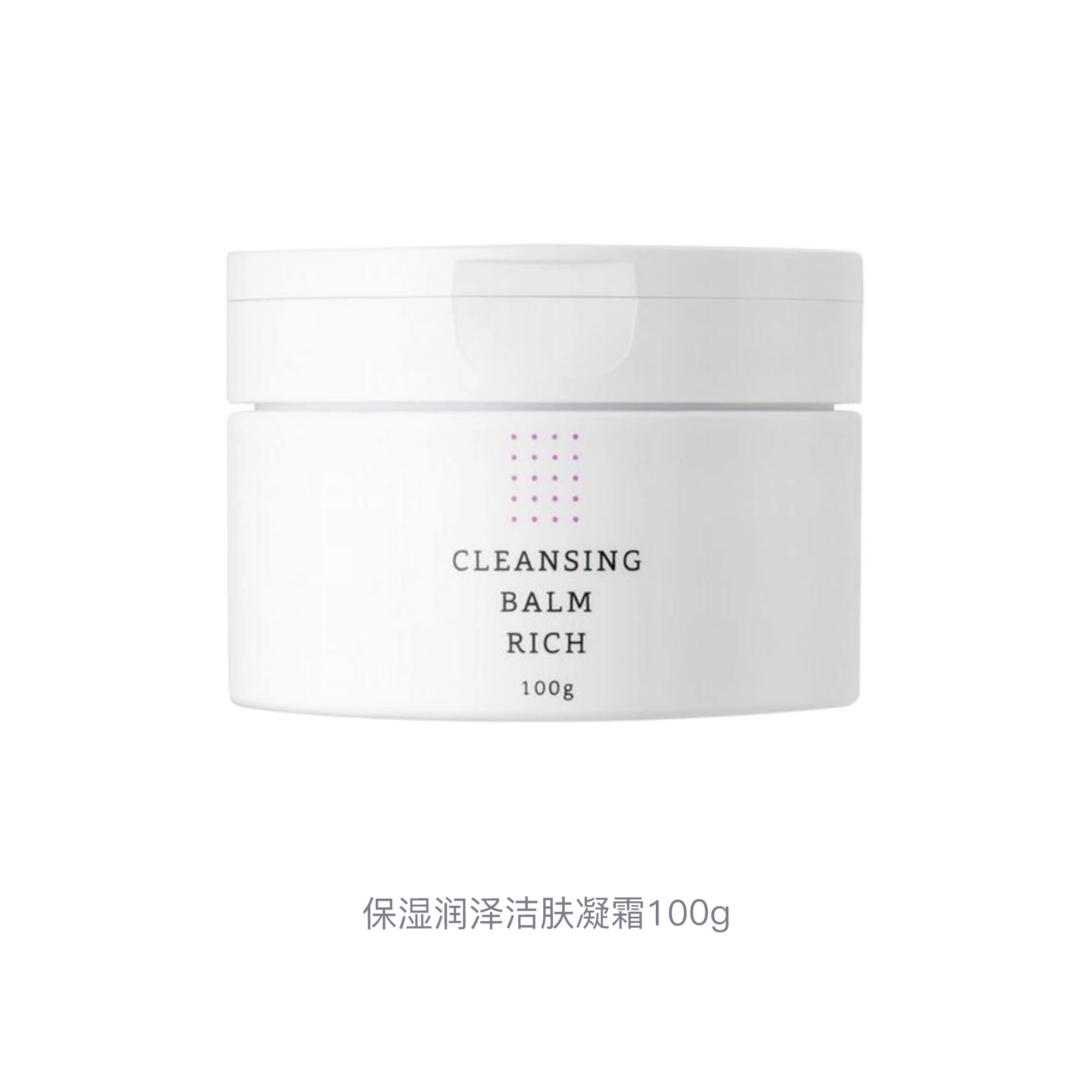 RMK 100g