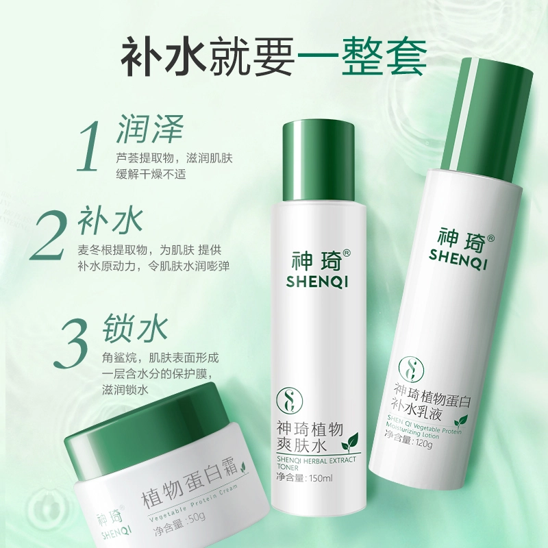 50g+120g+150ml