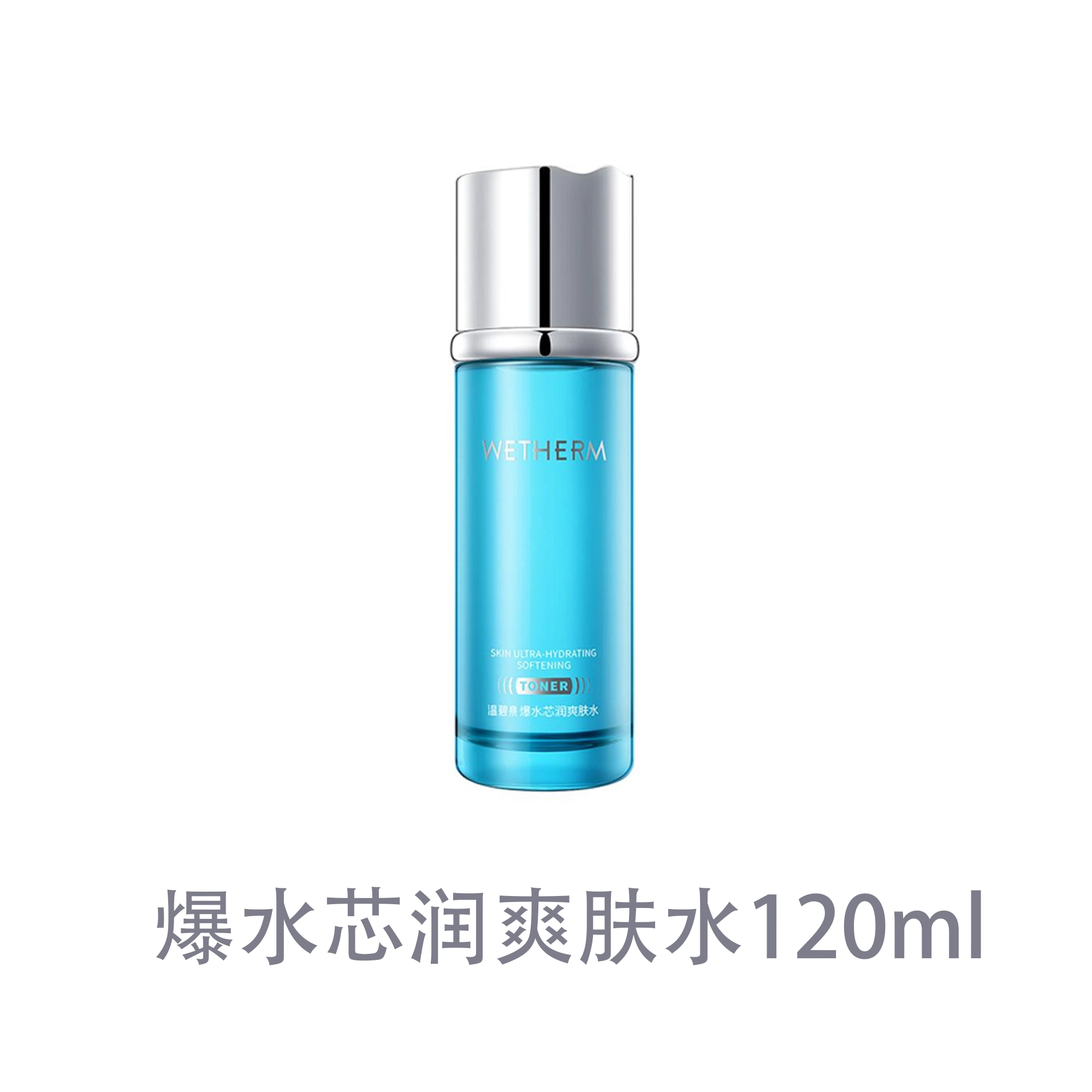 120ml