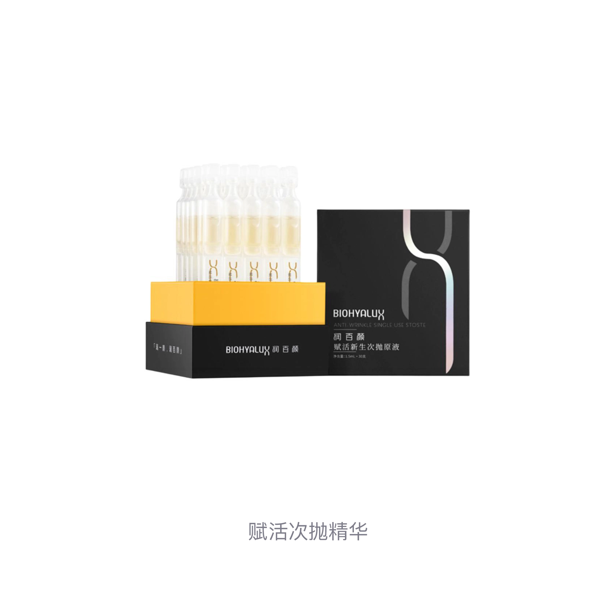 1.5ml*30