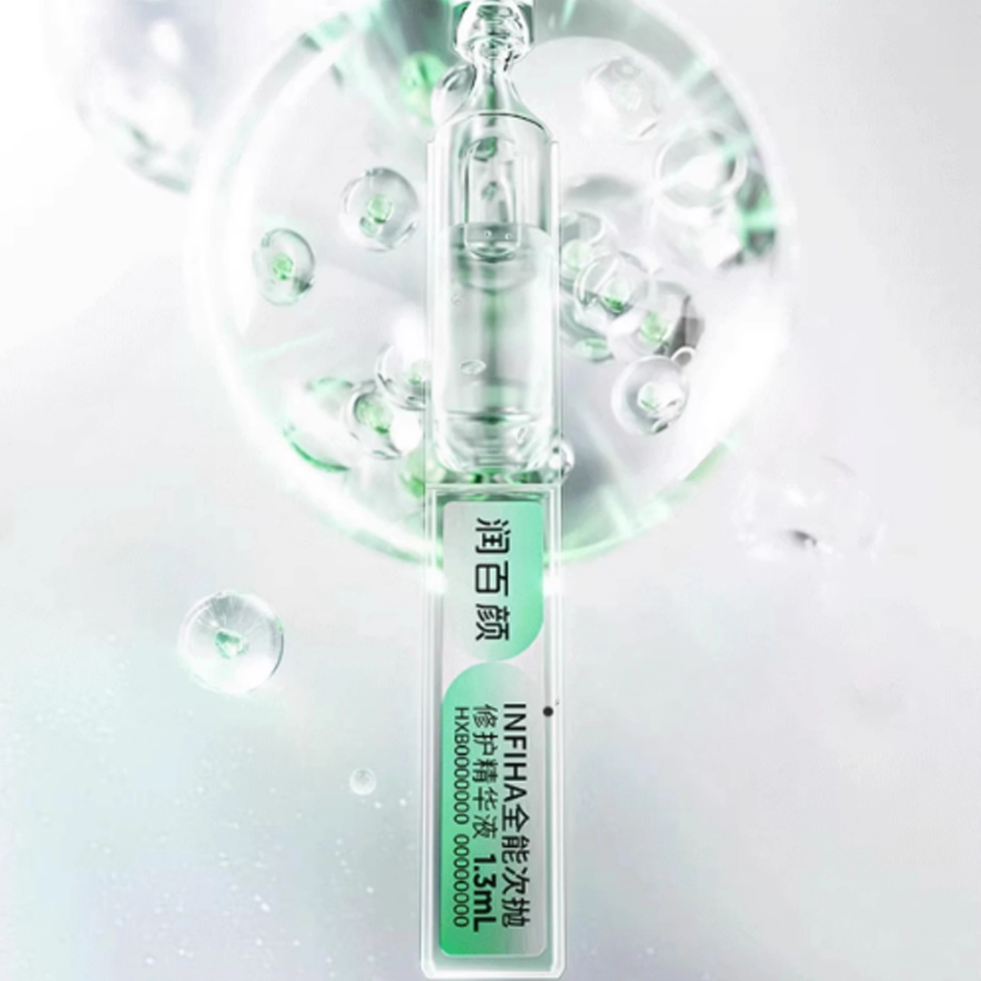 1.3ml*151.3ml*20