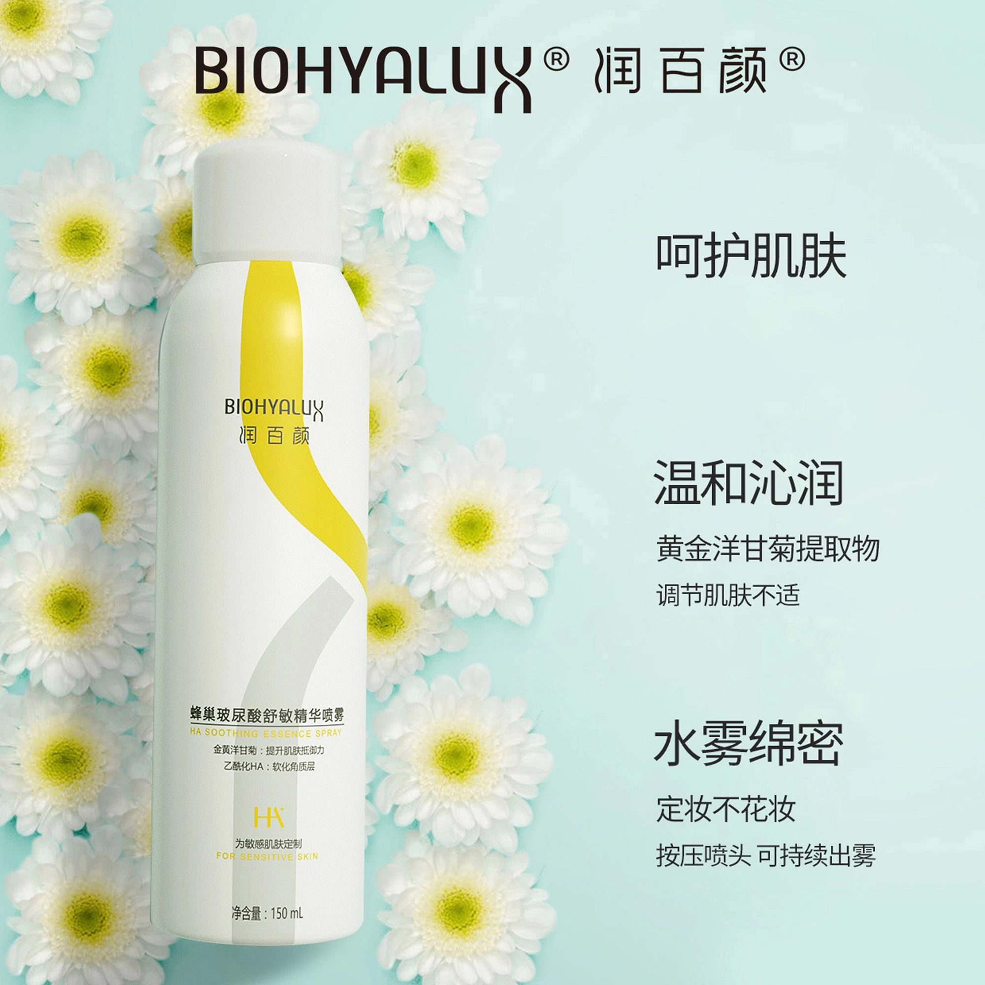 150ml