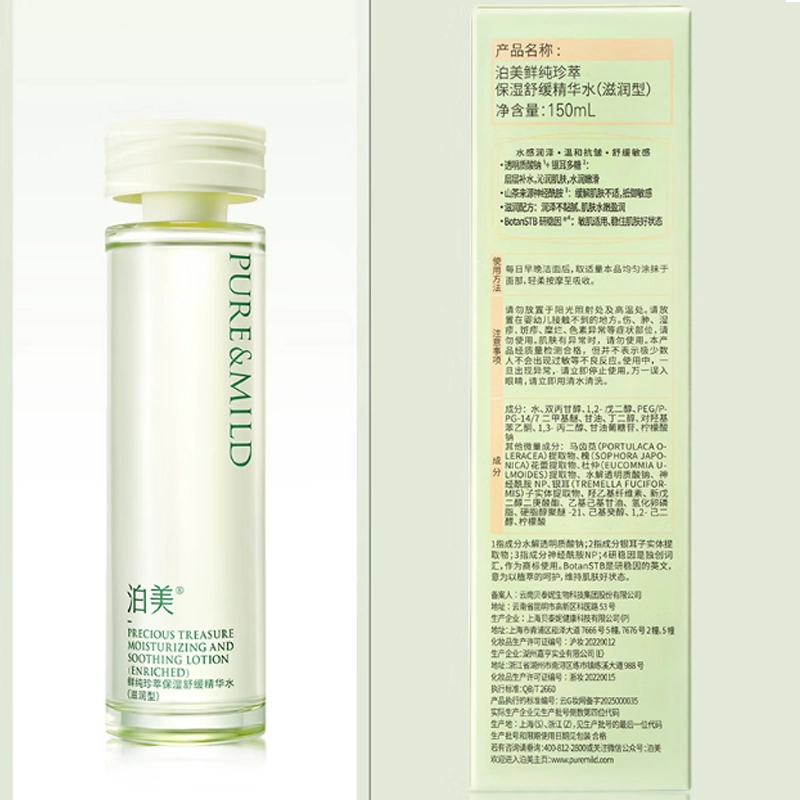 150ml