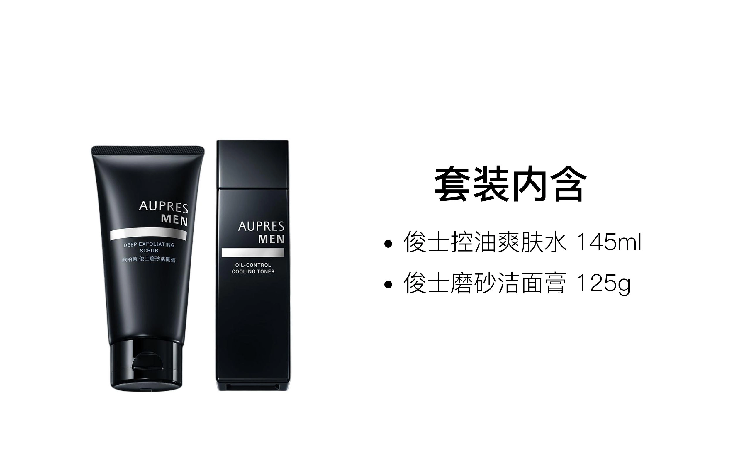 125g+145ml