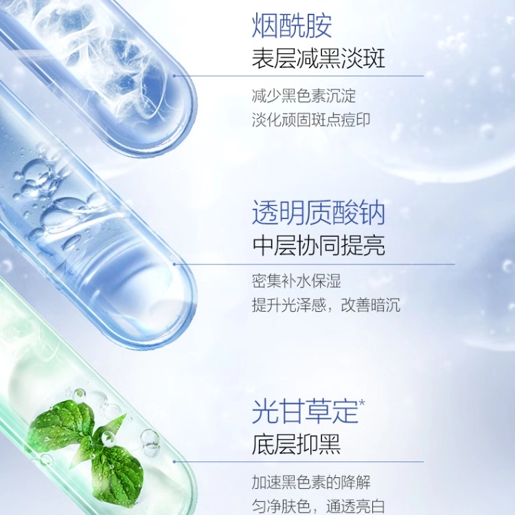 欧诗漫珍珠白美白淡斑水乳套装面霜补水保湿提亮焕白