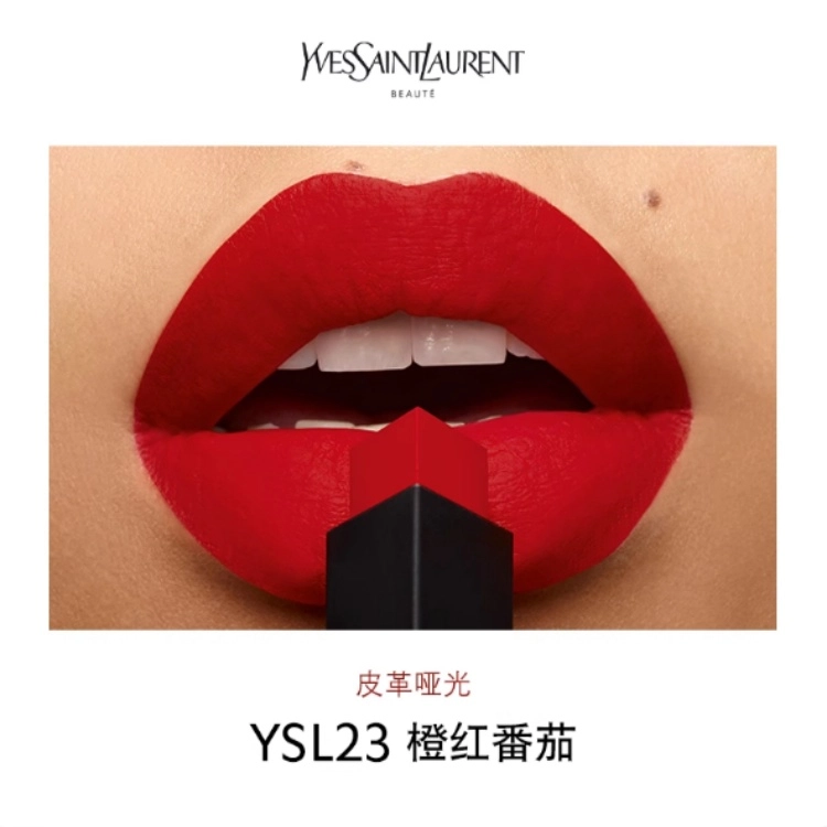 YSL N23 2.2g