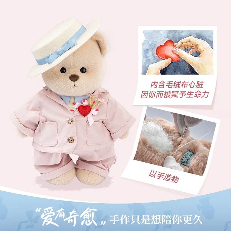 TeddyTales 30cm