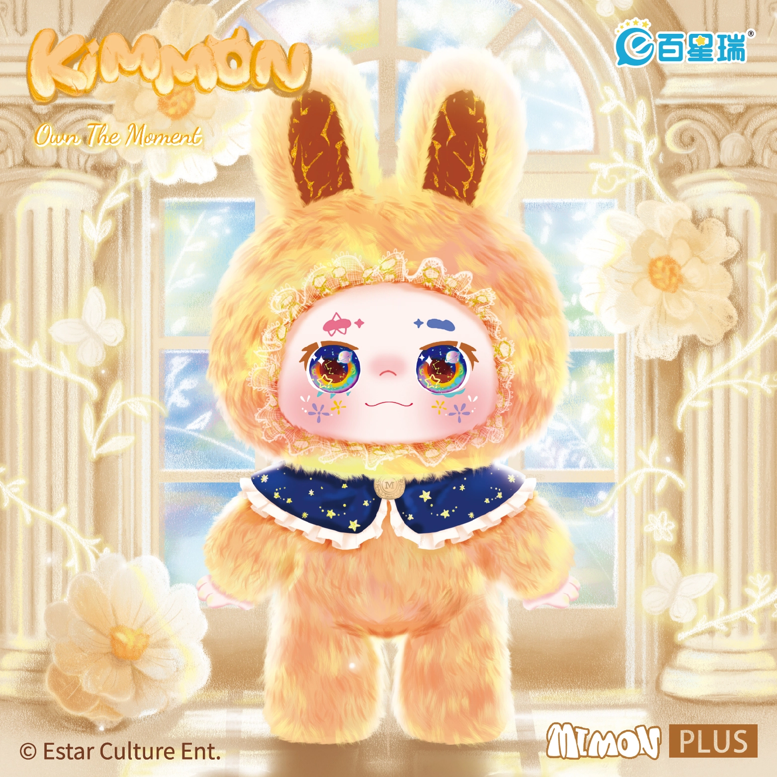 KIMMON