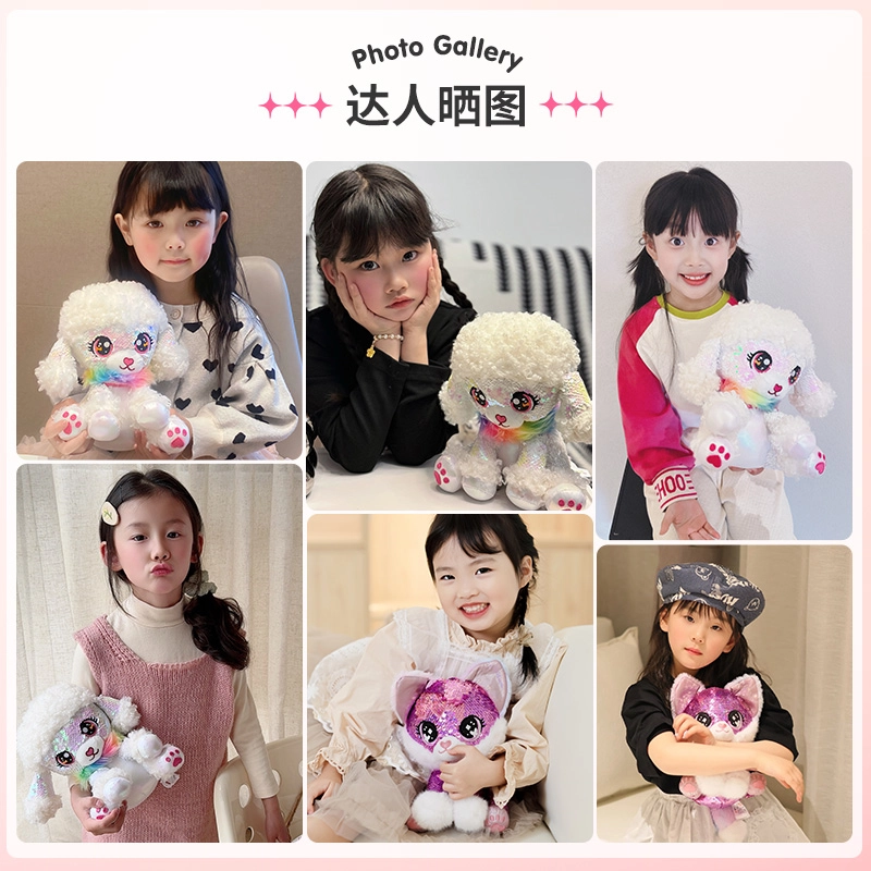 CozyWorld 25cm