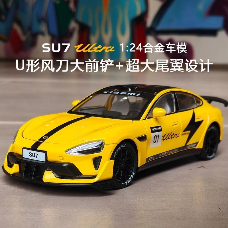 OLOEY 124su7ultra