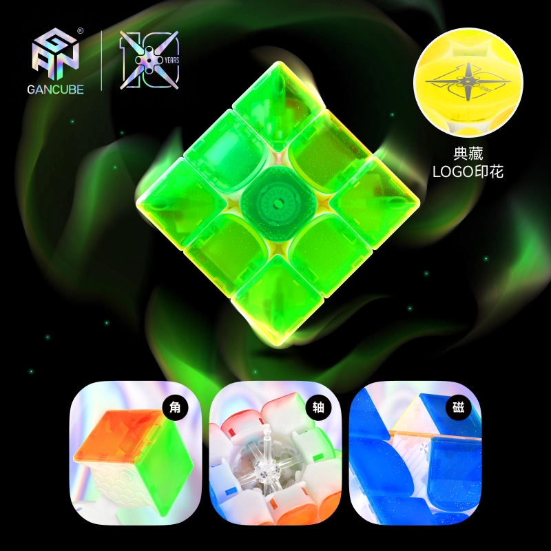 GAN