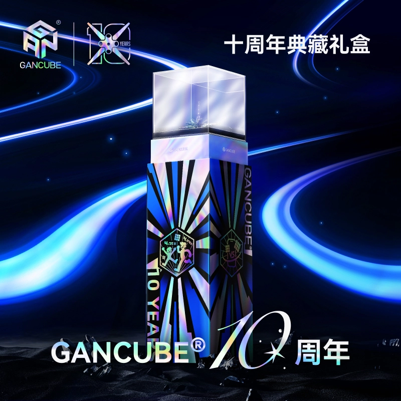 GAN