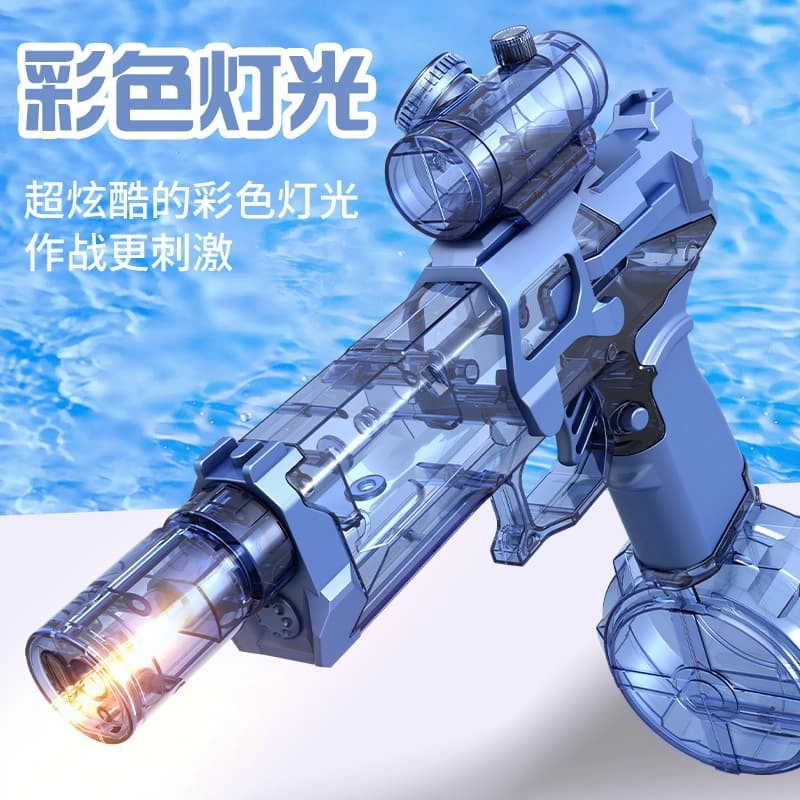 妙贝乐 火光冰鼠水枪 枪型玩具