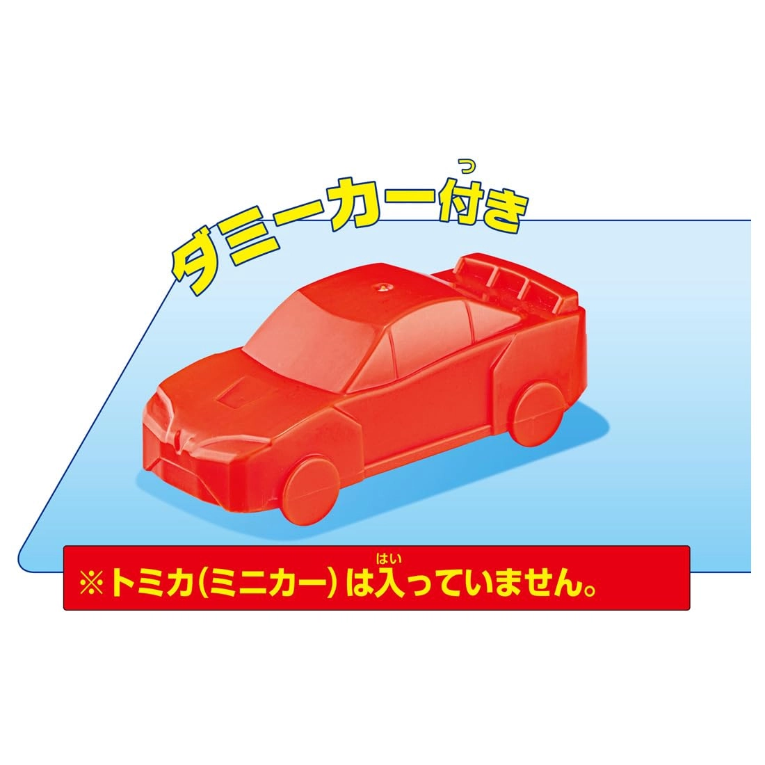 TAKARA TOMY