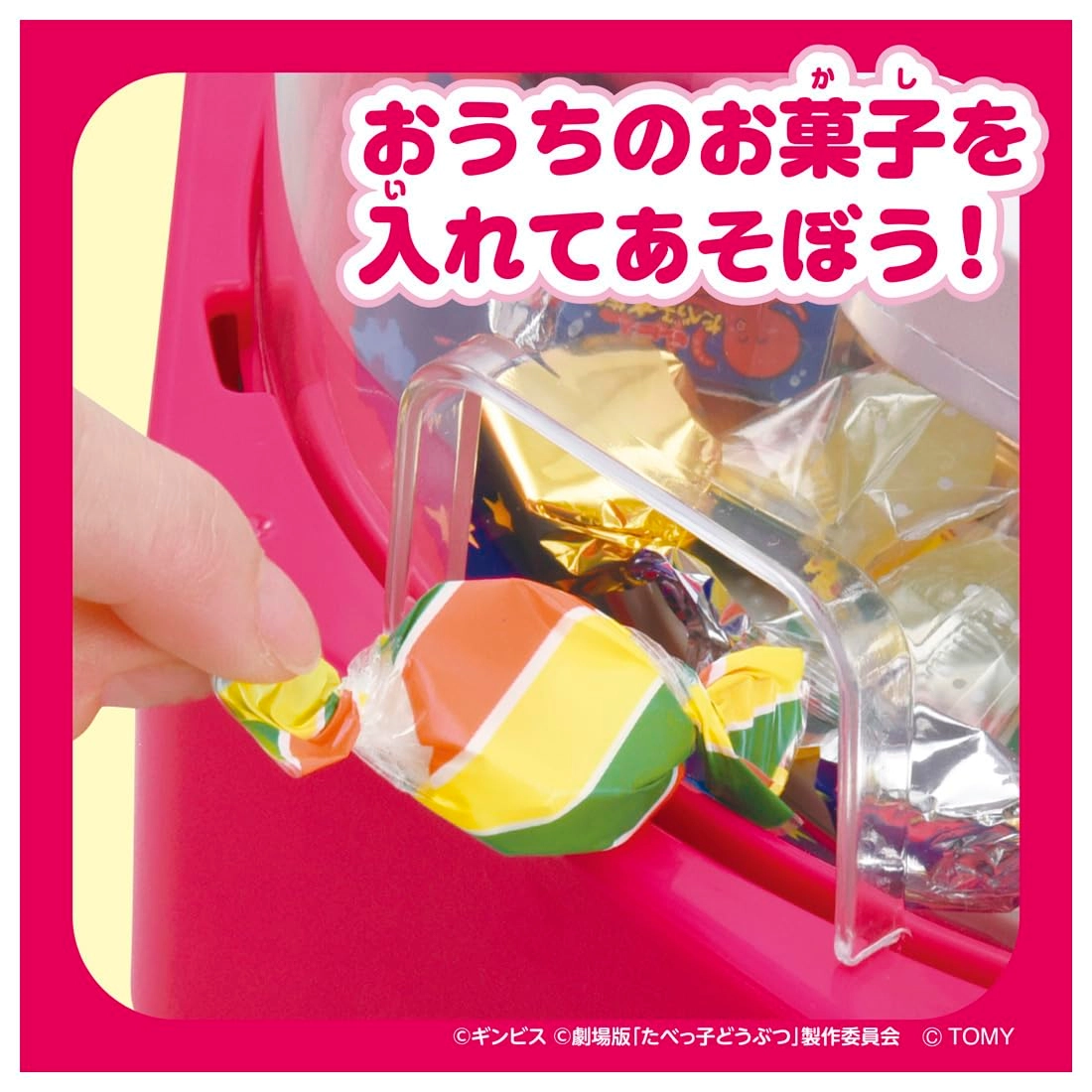 TAKARA TOMY