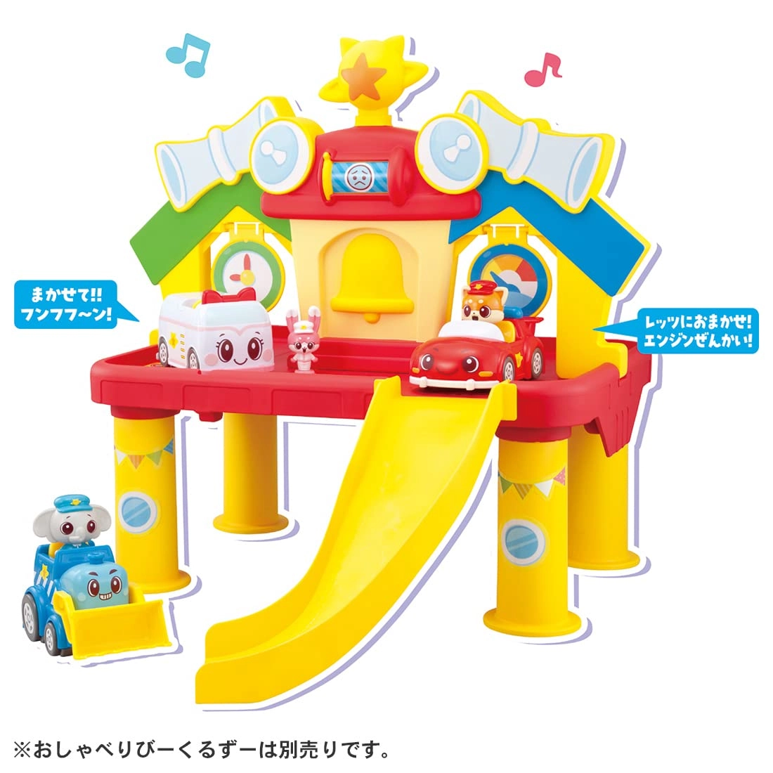 TAKARA TOMY