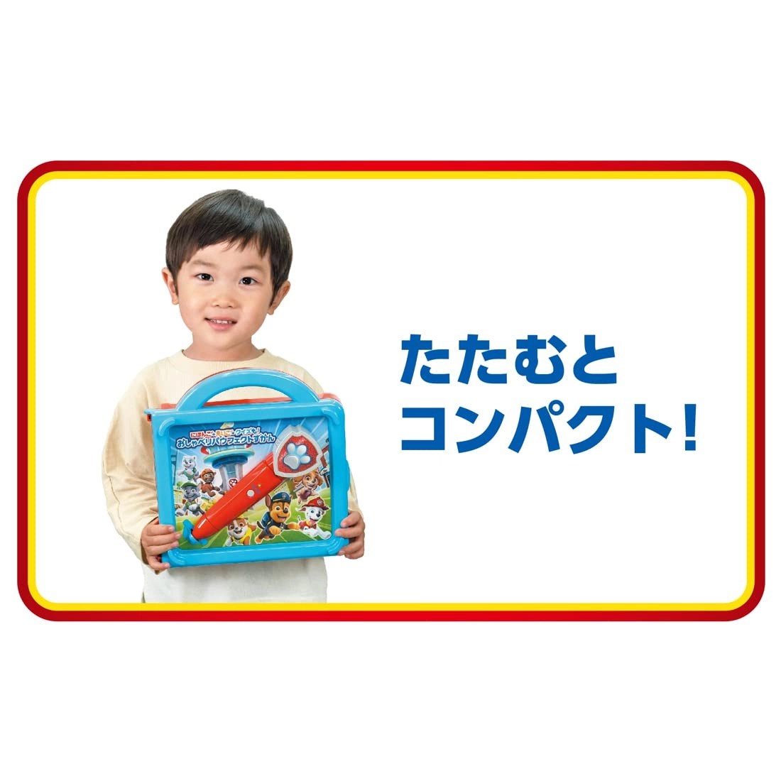 TAKARA TOMY