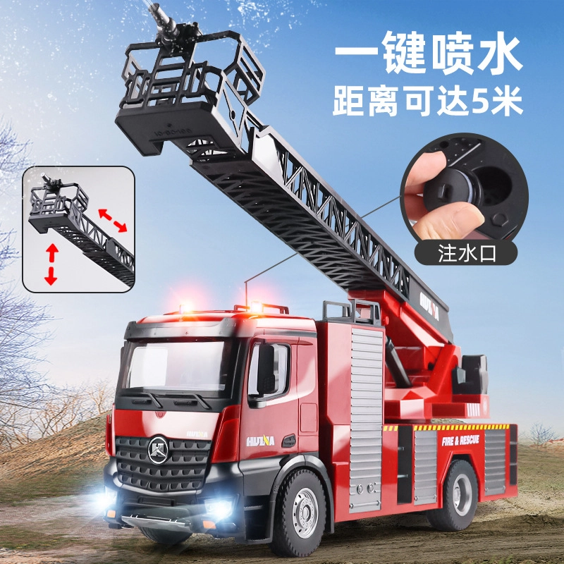 汇纳 喷水云梯车 遥控玩具
