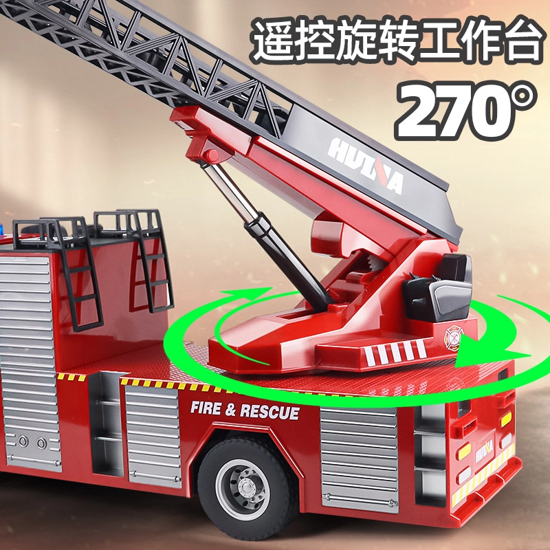 汇纳 喷水云梯车 遥控玩具