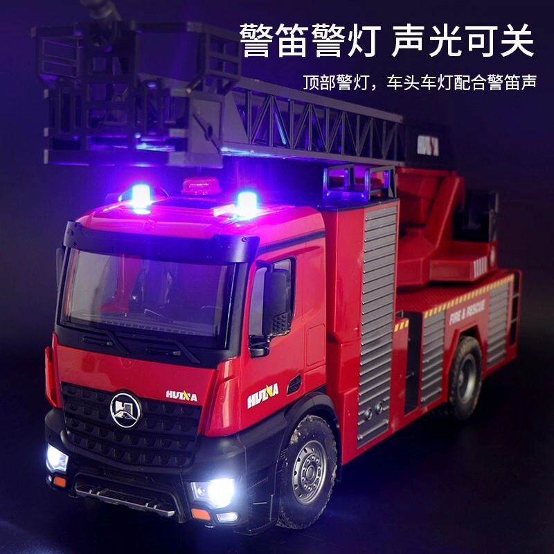 汇纳 喷水云梯车 遥控玩具
