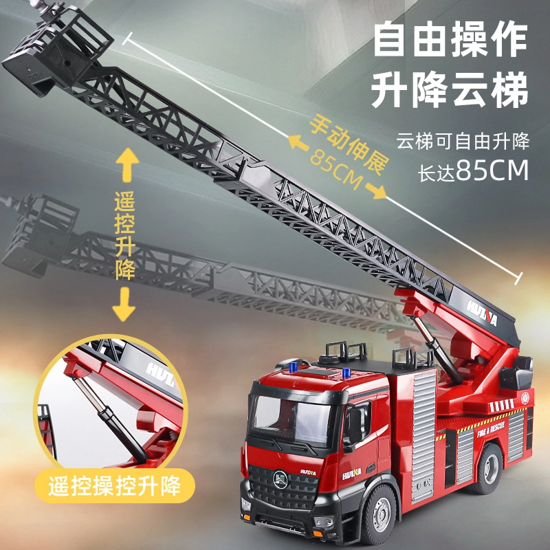 汇纳 喷水云梯车 遥控玩具